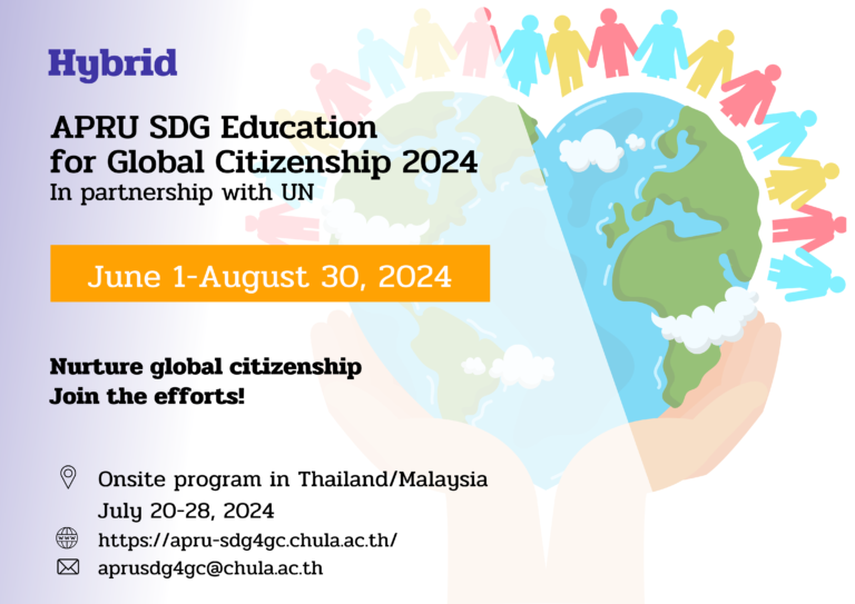 [Apply Now!] APRU SDG Education for Global Citizenship 2024 in partnership with UN