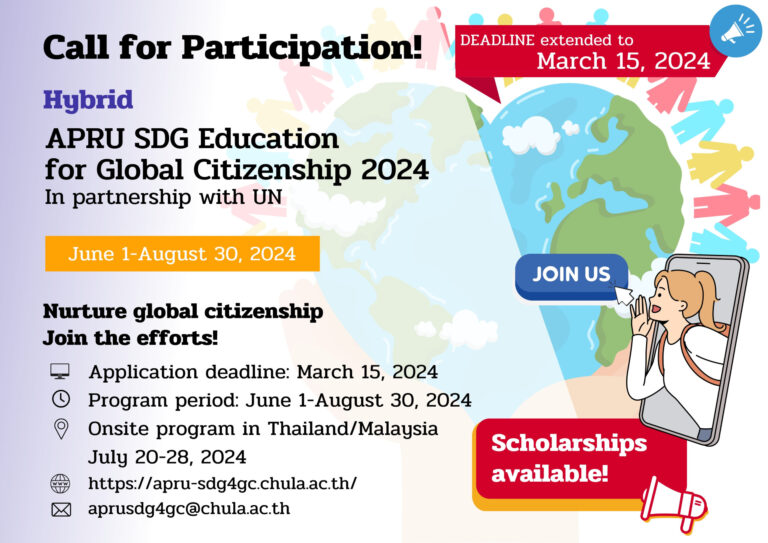 [Scholarships available!] APRU SDG Education for Global Citizenship 2024 in partnership with UN 