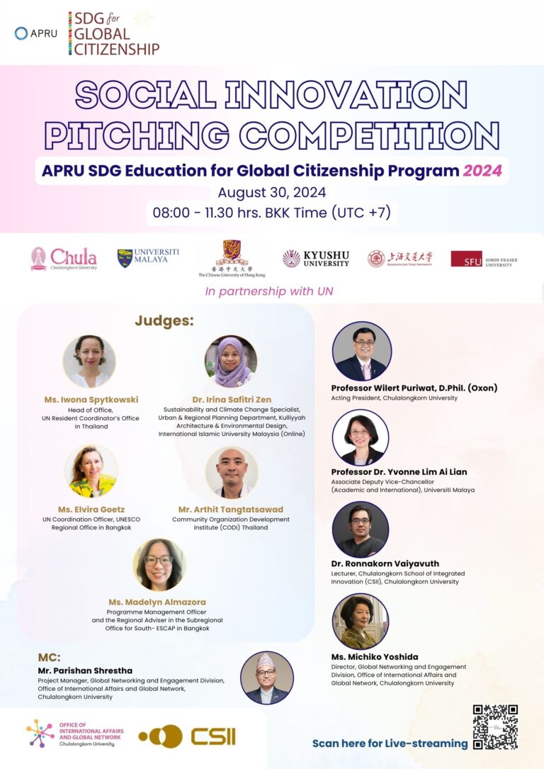 Pitching competition (Judges from UN and other practitioner experts) II